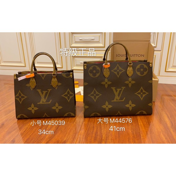 Louis Vuitton's exclusive debut model: M45039 Super Enhanced Edition